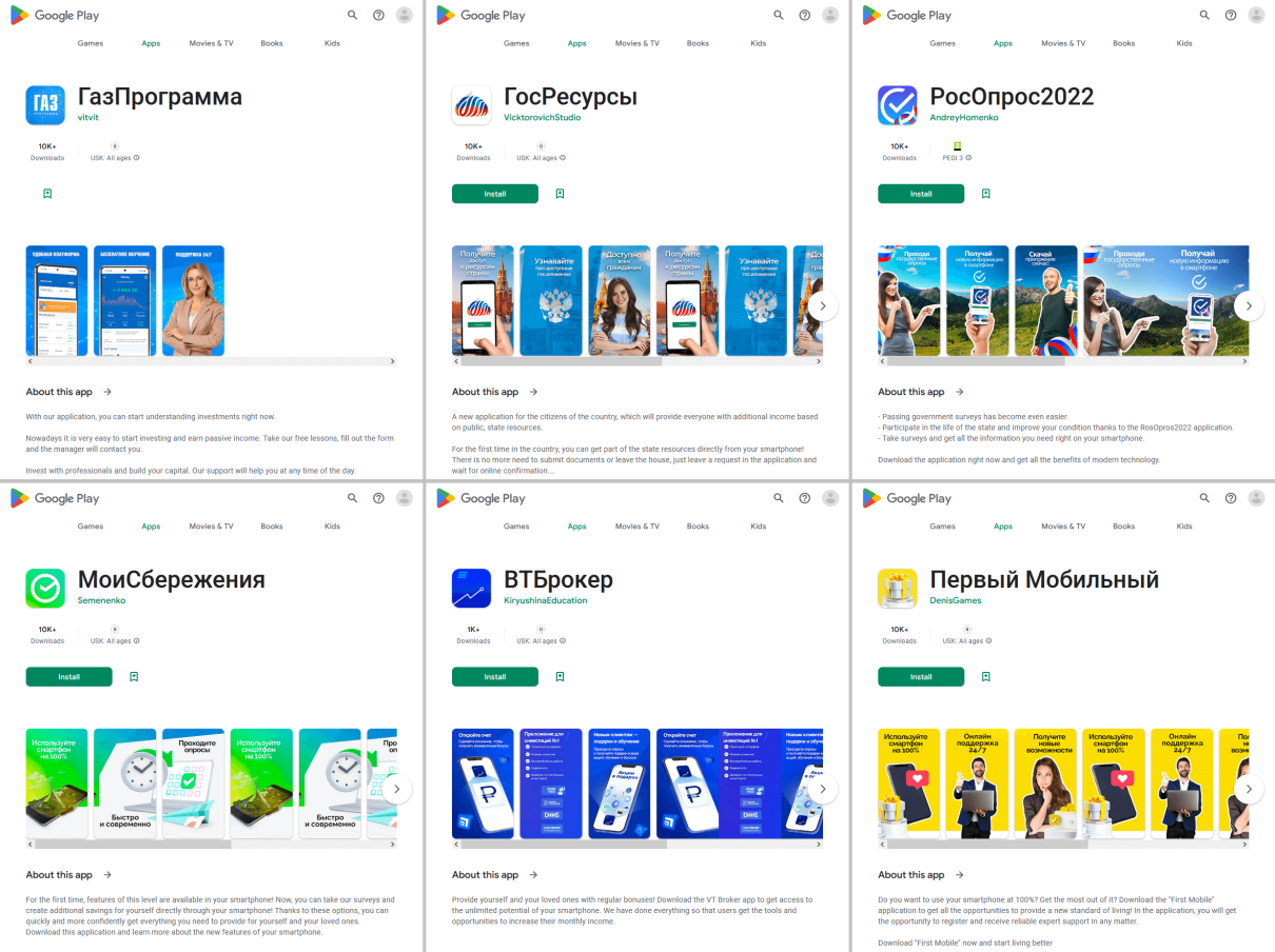 Betrügerische Android-Apps im Play Store